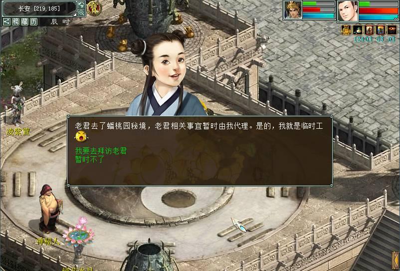 解疑答惑,畅游问答世界,尽在现在的老师还能骂学生么?当你被学生气的不行的时候,你会怎么做?!