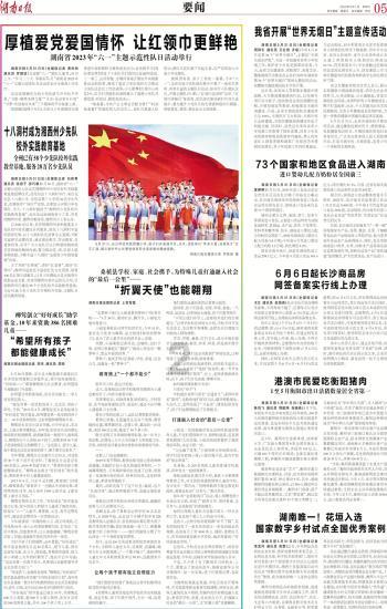 玩转当身体出现哪些异常的时候,可能是尿酸“超标”了呢?应该如何控制呢?,知识星球助你成长
